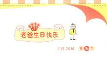用实际行动学习英雄事迹——《“十一书”》读后感