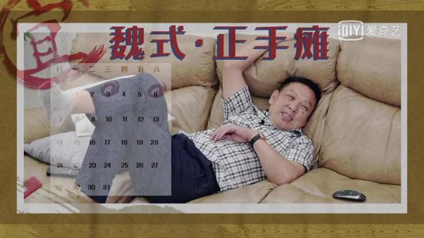《做家务的男人》：一篇优秀的跑题作文 11
