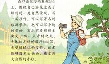 四年级写人作文：台风中的清洁工_450字