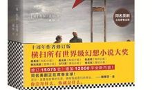 《美国众神》读后感1000字