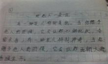 中考满分作文赏析《给自己一个微笑》