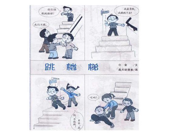 小学三年级语文看图写话精选集,提升写作技巧,孩子不再惧怕作文 22
