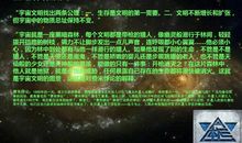 无言的宇宙读后感700字