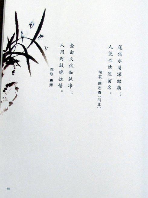 关于路的经典诗句