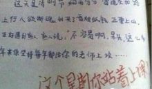 原创 时评+任务式作文训练(续)|王老师作文讲堂