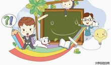 校园生活点滴录 我的校园生活作文1000字