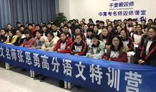 告别俗套，让你的作文与众不同