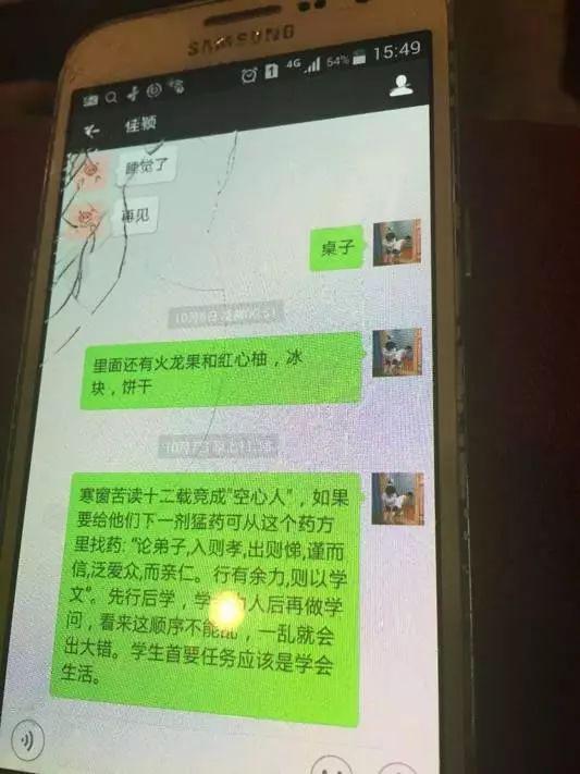 高二女孩一篇作文《孟婆汤》，感动无数人 3