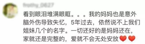 高二女孩一篇作文《孟婆汤》，感动无数人 5