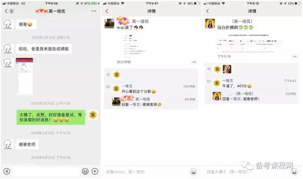 要死啦，作文不会写又不知道怎么复习！怎么办？？？ 8