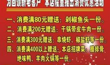 社区国庆节活动方案范文