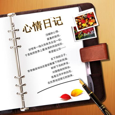 小骄傲 家长随笔日记