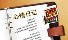 小骄傲 家长随笔日记