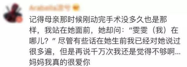 高二女孩一篇作文《孟婆汤》，感动无数人 6