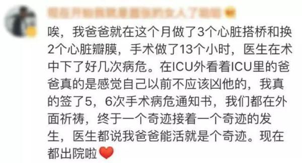 高二女孩一篇作文《孟婆汤》，感动无数人 7