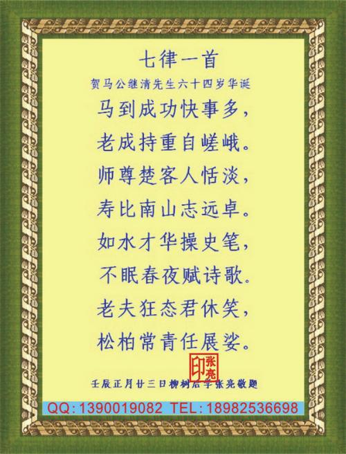 感悟古诗词 高三作文700字