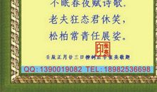 感悟古诗词 高三作文700字