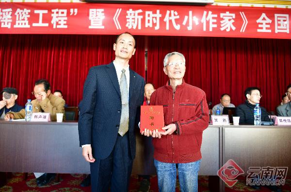 创举！云南打造“新时代小作家摇篮工程” 解决学生作文难题 培育文学新人 3
