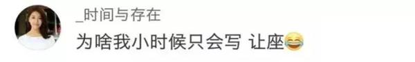 这篇佛系作文火了！绝对是充满真情的一股清流 7