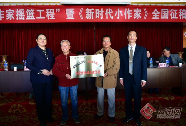 创举！云南打造“新时代小作家摇篮工程” 解决学生作文难题 培育文学新人 4