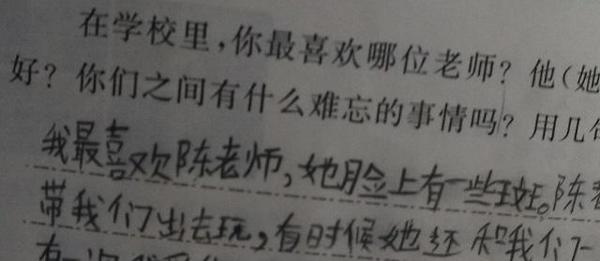 学生习作散乱词穷没条理?用“框架构思”法,考场作文无后顾之忧 2