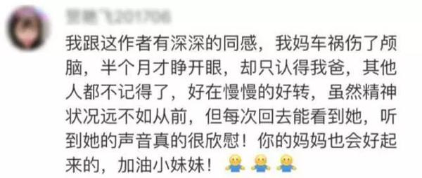 高二女孩一篇作文《孟婆汤》，感动无数人 9
