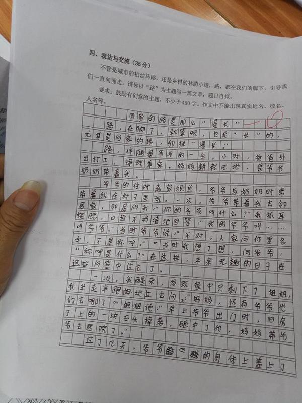 学生习作散乱词穷没条理?用“框架构思”法,考场作文无后顾之忧 3