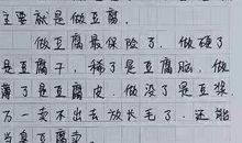 小学生满分作文走红网络，奇特的想象力超越地球人，老师甘拜下风