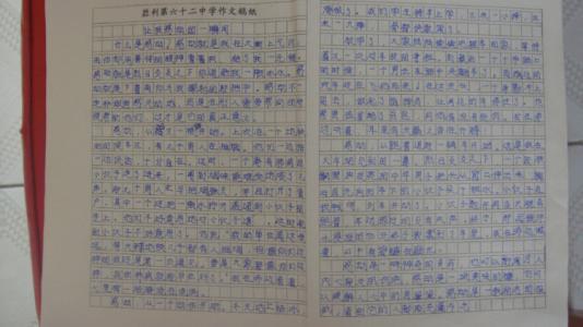 一瞬间五年级作文