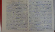 一瞬间五年级作文