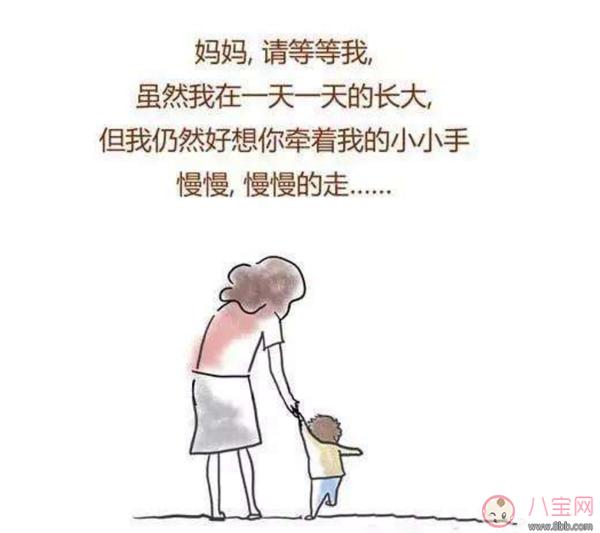 身为父母 一位母亲的感慨作文400字