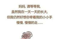 身为父母 一位母亲的感慨作文400字