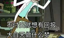 一写申论作文就词穷？那你一定要借助这个方法！