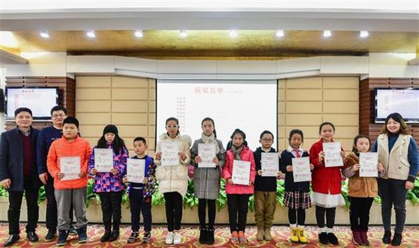 楚天杯创新写作大会颁奖啦!著名作家刘醒龙受聘为《帅作文》周报顾问 1
