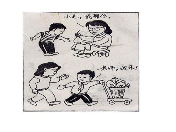 小学三年级语文看图写话精选集,提升写作技巧,孩子不再惧怕作文 35