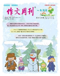 兰州晨报作文周刊·红蜻蜓丨我陪妈妈回娘家