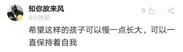 这篇佛系作文火了！绝对是充满真情的一股清流 10