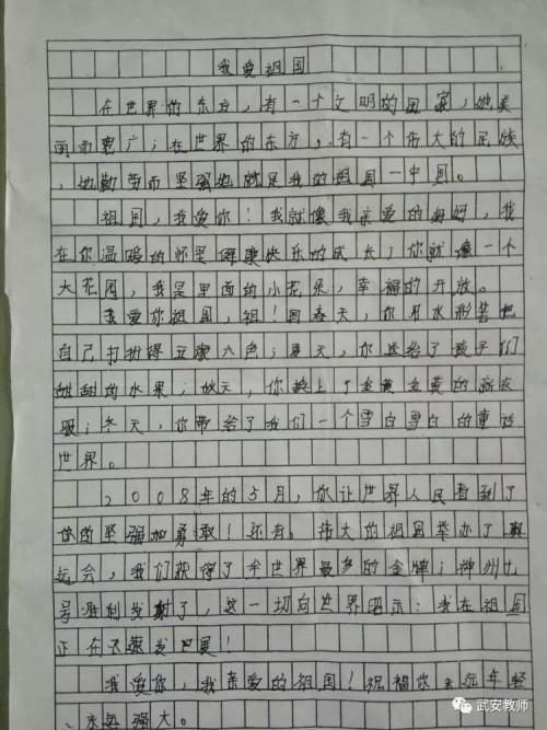 参加同学生日作文