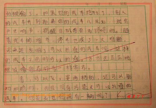 有关圣诞节的作文650字