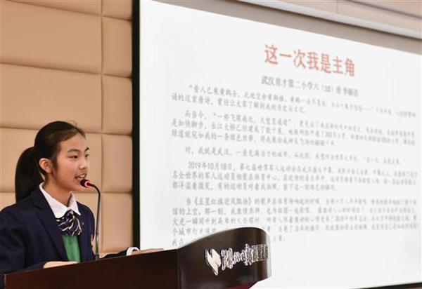 楚天杯创新写作大会颁奖啦!著名作家刘醒龙受聘为《帅作文》周报顾问 4