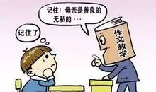 一篇游记作文创作全过程，实地游玩、开始写作、完成文稿