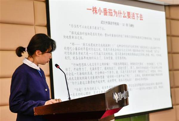 楚天杯创新写作大会颁奖啦!著名作家刘醒龙受聘为《帅作文》周报顾问 5
