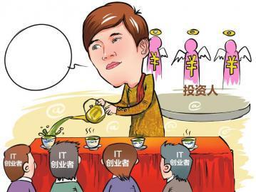 90后淘宝创业者