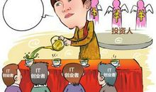 90后淘宝创业者