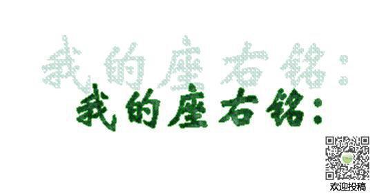 生活中的启示座右铭