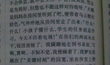 我有一个神奇教室作文