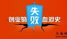 个性90后创业访谈