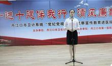 幼儿教师不忘初心演讲稿范文3篇