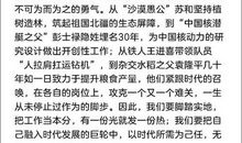 申论大作文总偏题？这个方法让你找准作文立意