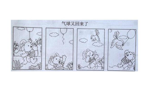 小学三年级语文看图写话精选集,提升写作技巧,孩子不再惧怕作文 46